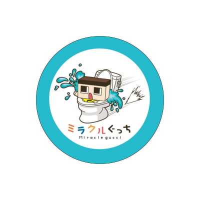 ぐっちの部屋 缶バッジC（56mm）
