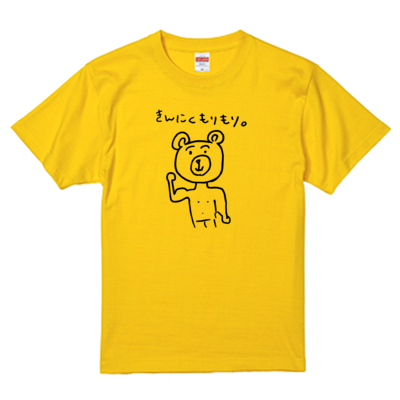 カナリアイエロー