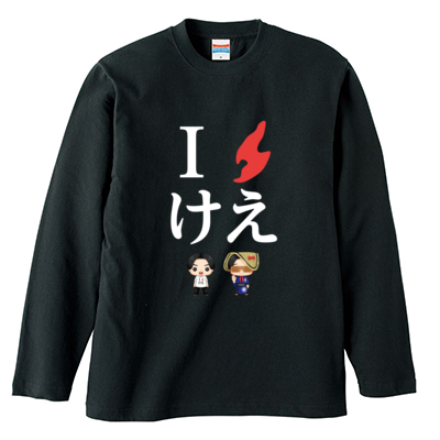 けえ【島育ち】サンプル オンデマンド転写 5.6オンス ロングスリーブTシャツ（リブなし）