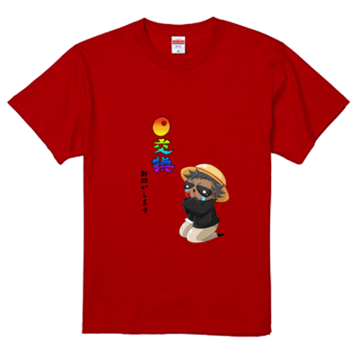 0交換お願いしますＴシャツ