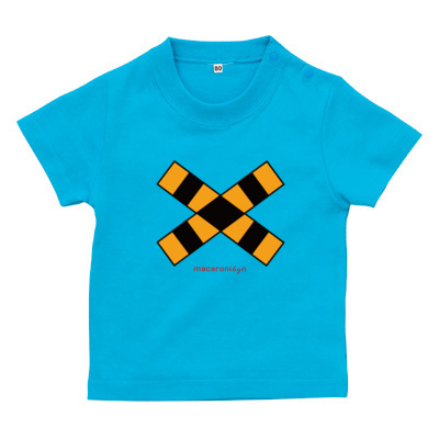 踏切 ベビーTシャツ