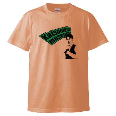 Katsumata museum(グリーン) Tシャツ