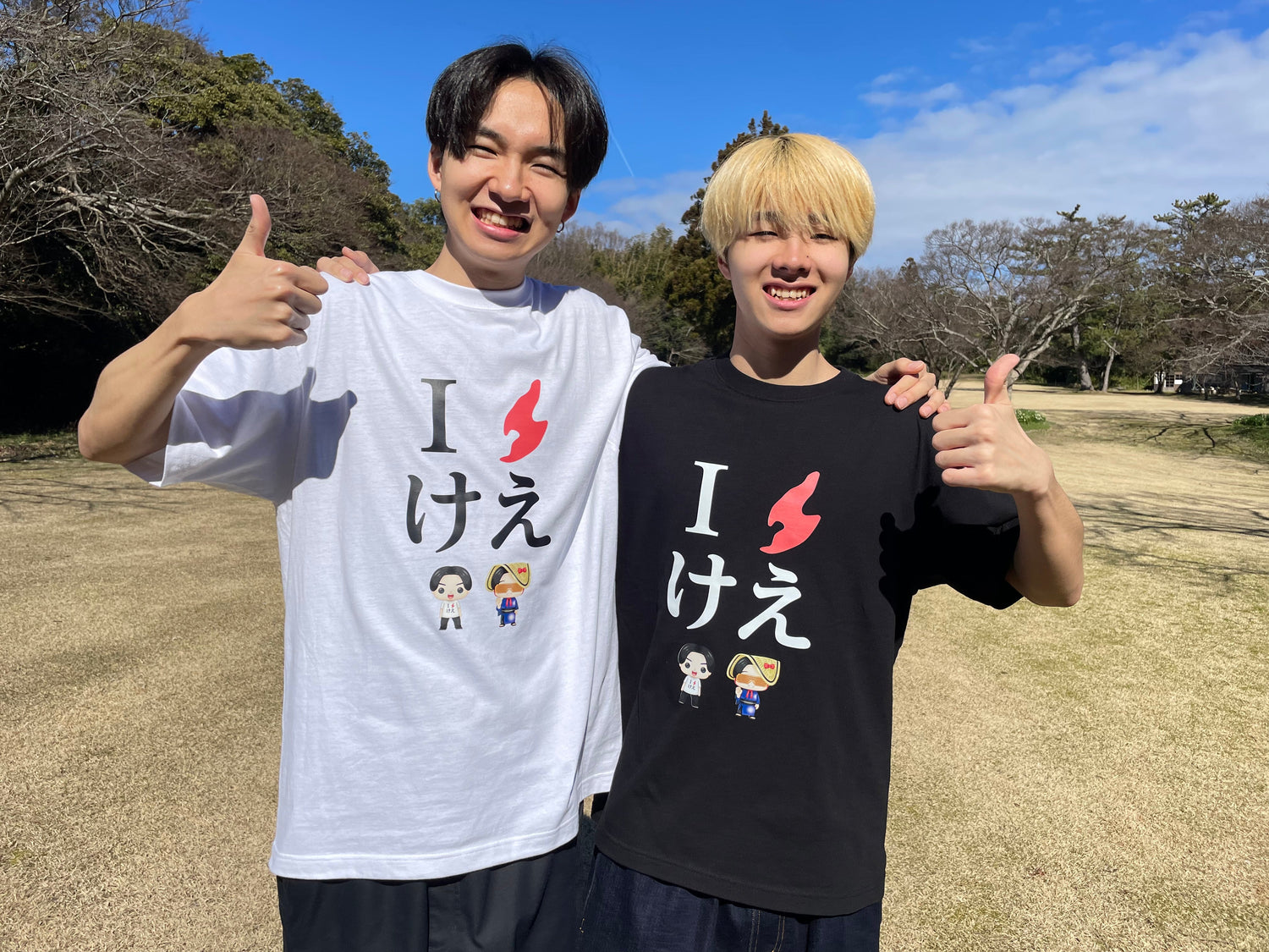 けえ【島育ち】Tシャツ（白文字）