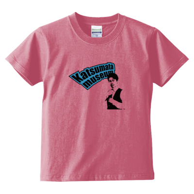 Katsumata museum(ブルー) キッズTシャツ