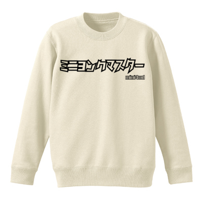 ミニヨン　クマスター　スウェット(黒字)