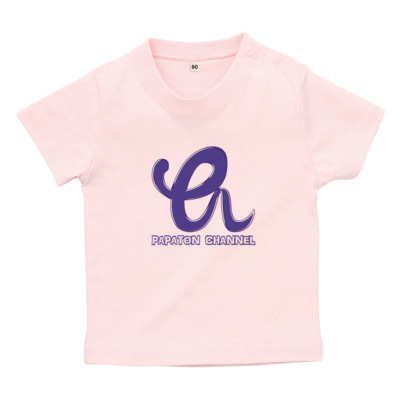 PAPATON ロゴベビーTシャツ