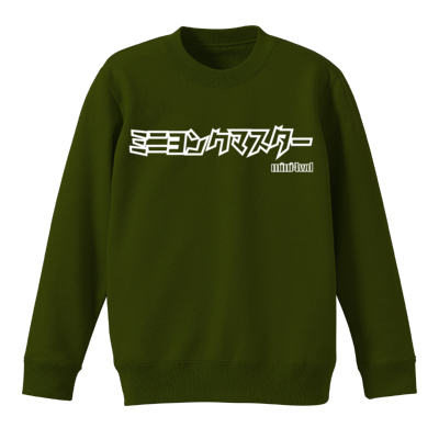 ミニヨン　クマスター　スウェット(白字)