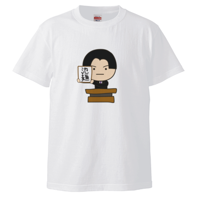 令和Tシャツ 〜kaiseee”池麺“Ver〜