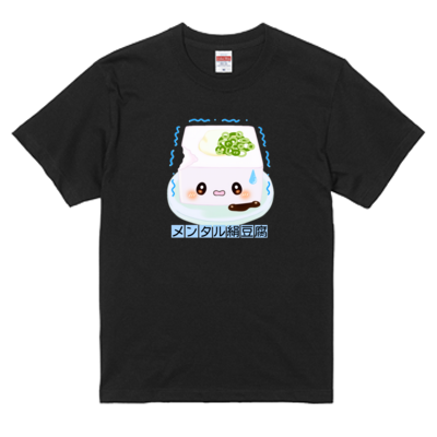 ブラック