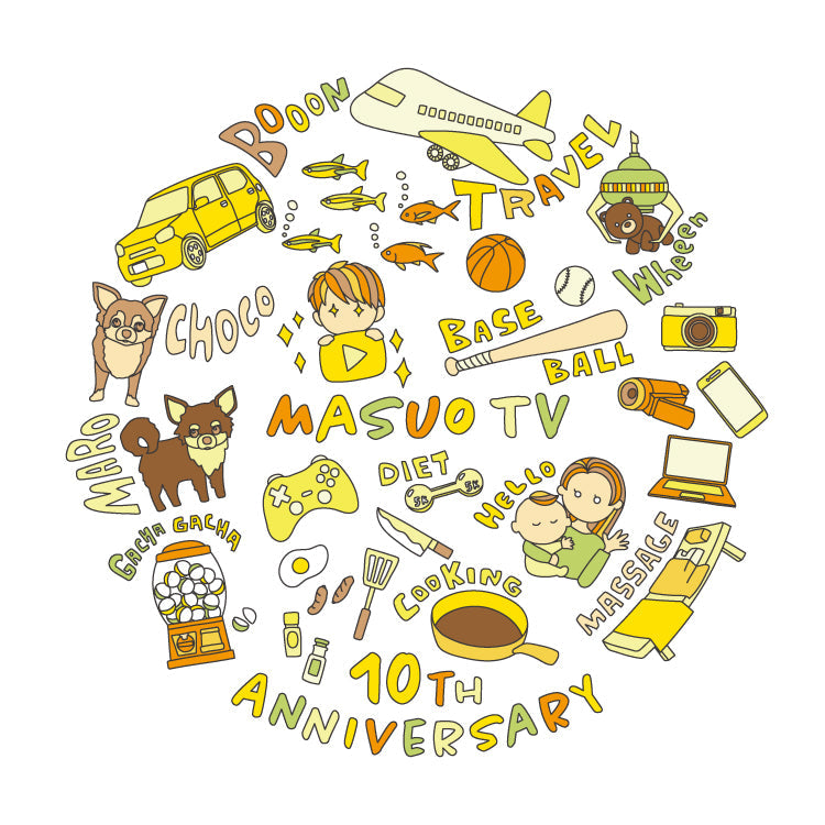 【MasuoTV】10周年記念キッズTシャツ（ホワイト）