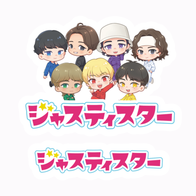 【ジャスティスター】ステッカー（集合A）