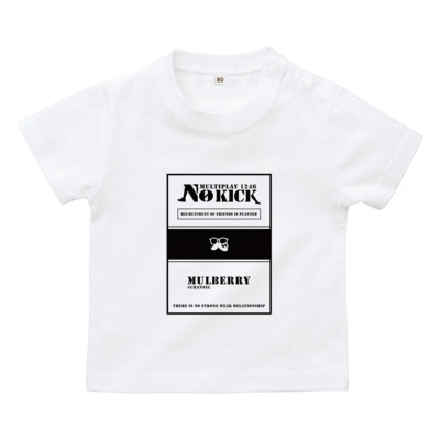 "NO KICK" Tシャツ文字黒（ベビーTシャツ）