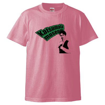 Katsumata museum(グリーン) Tシャツ