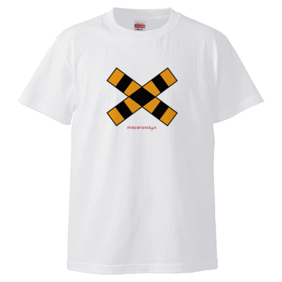 踏切 Tシャツ