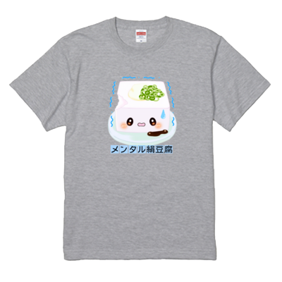 アッシュ