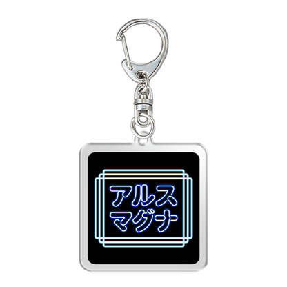 【ダンマス ワールド3 × アルスマグナ】正方形アクリルキーホルダー