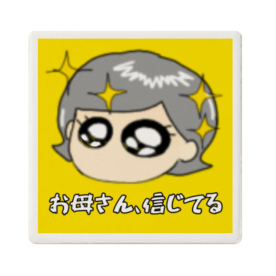 ホワイト