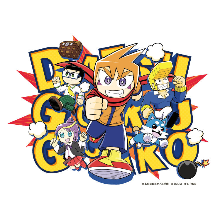 【脱獄ごっこ】背面プリントキッズTシャツ（オレンジ）