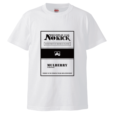 "NO KICK" Tシャツ文字黒（Tシャツ）