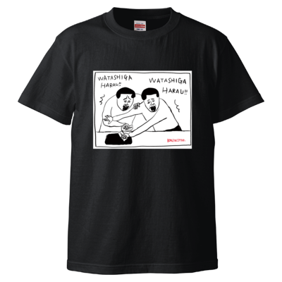 まめとまめTシャツ
