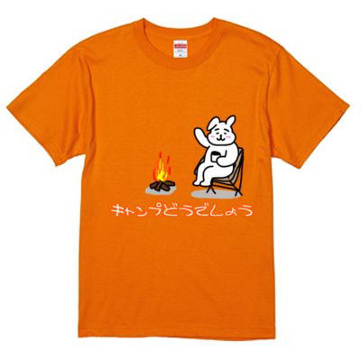 オレンジ