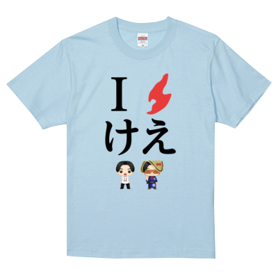 ライトブルー