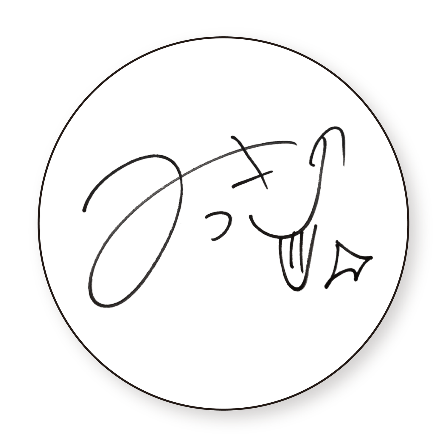 これがみっきーのサインです。缶バッチ