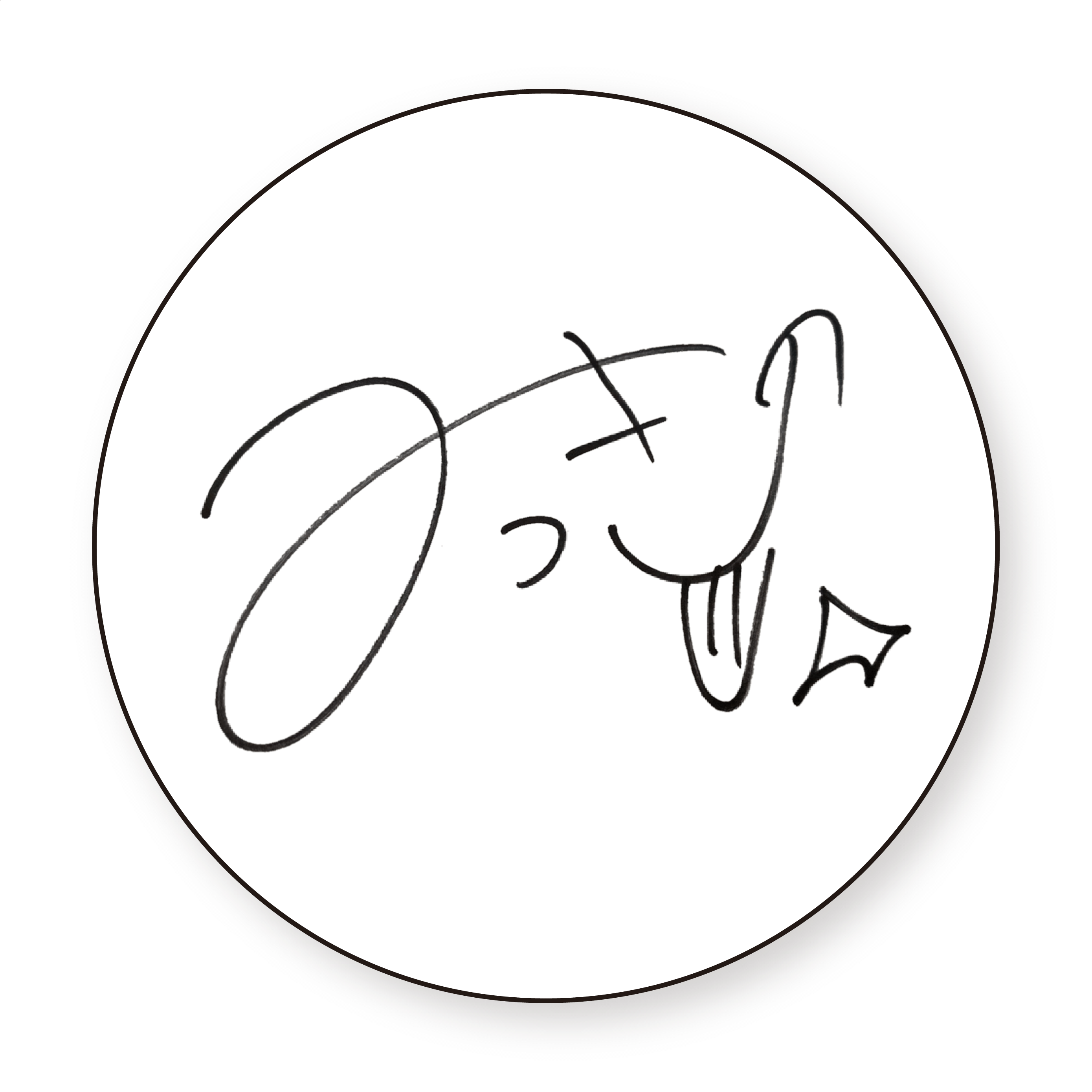これがみっきーのサインです。缶バッチ