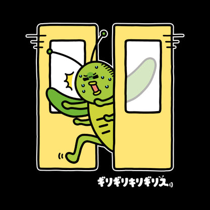 【ふざけファクトリー】ギリギリキリギリスTシャツ